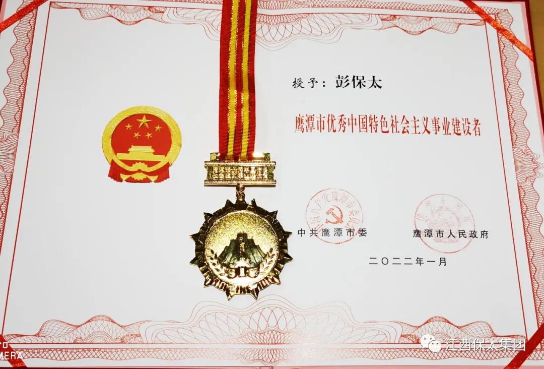 微(wei)信圖(tu)片_20719179256200.jpg 微(wei)信(xin)圖片(pian)_20406302218580.jpg