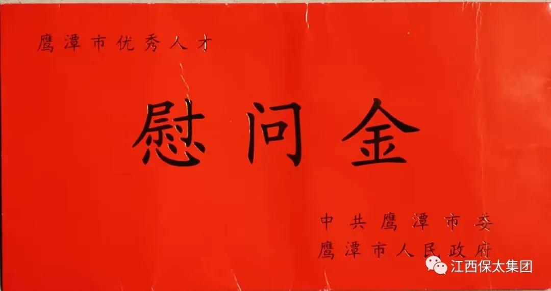 微(wei)信圖(tu)片(pian)_20371797647868.jpg 微(wei)信(xin)圖(tu)片(pian)_20124619923448.jpg